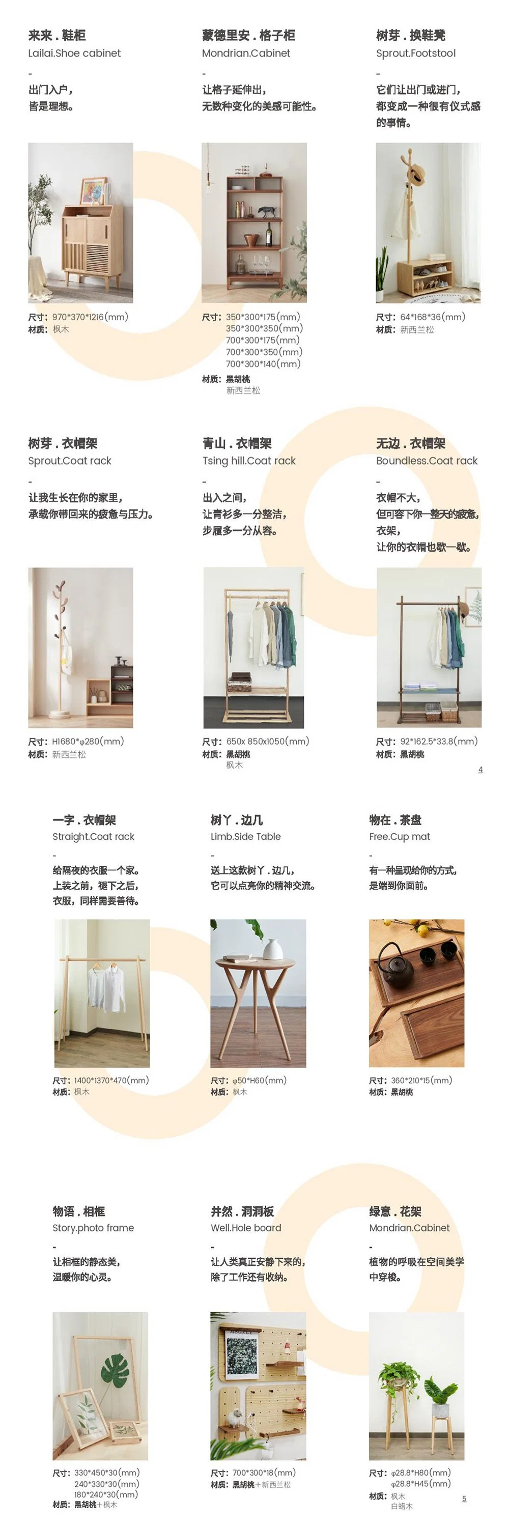 New Arrival Solid Wood Coat Rack Adjustbale Height Stand Clothes Rack Towel